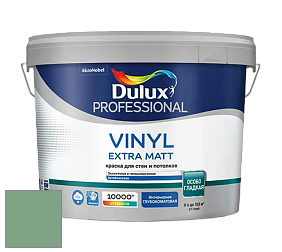 Краска DULUX LUXIUM VINYL EXTRA MATT глубокоматовая краска цвет 90GY 33/199 