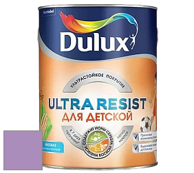 Краска DULUX LUXIUM ULTRA RESIST ДЛЯ ДЕТСКОЙ ультрастойкая матовая краска цвет NCS S 2040-R50B 