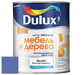 Краска DULUX LUXIUM МЕБЕЛЬ И ДЕРЕВО матовая краска цвет NCS S 3050-R70B 