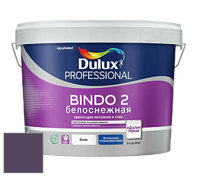 Краска DULUX LUXIUM BINDO 2 глубокоматовая краска цвет 50RB 09/156 Purple Haze