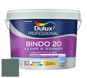Краска DULUX LUXIUM BINDO 20 Кухня и Ванная полуматовая краска цвет 50GG 15/099 