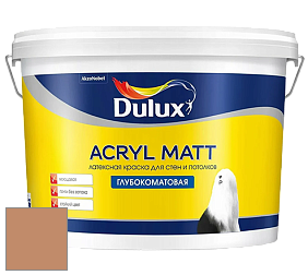 Краска DULUX LUXIUM ACRYL MATT глубокоматовая краска цвет NCS S 3030-Y40R 