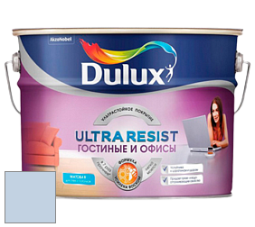 Краска DULUX LUXIUM ULTRA RESIST ГОСТИНЫЕ И ОФИСЫ ультрастойкая матовая краска цвет 10BB 65/117 