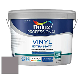 Краска DULUX LUXIUM VINYL EXTRA MATT глубокоматовая краска цвет NCS S 5005-R20B 
