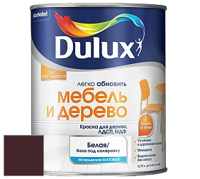 Краска DULUX LUXIUM МЕБЕЛЬ И ДЕРЕВО матовая краска цвет 74RR 05/092 Chic Chocolate