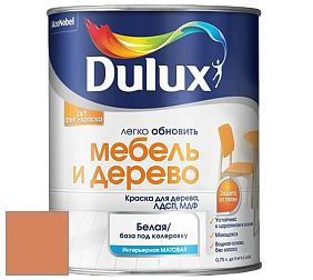Краска DULUX LUXIUM МЕБЕЛЬ И ДЕРЕВО матовая краска цвет NCS S 2050-Y50R 