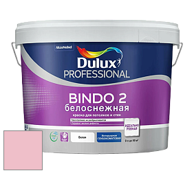 Краска DULUX LUXIUM BINDO 2 глубокоматовая краска цвет 57RR 62/183 Energetic Shimmer