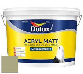 Краска DULUX LUXIUM ACRYL MATT глубокоматовая краска цвет NCS S 3020-G70Y 