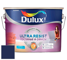 Краска DULUX LUXIUM ULTRA RESIST ГОСТИНЫЕ И ОФИСЫ ультрастойкая матовая краска цвет RAL 5013 