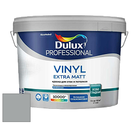 Краска DULUX LUXIUM VINYL EXTRA MATT глубокоматовая краска цвет NCS S 3502-B50G 
