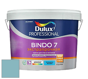 Краска DULUX LUXIUM BINDO 7 Экстрапрочная матовая краска цвет 30BG 43/163 Blue Niche