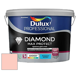 Краска DULUX LUXIUM DIAMOND MAX PROTECT матовая краска цвет NCS S 0520-Y80R 