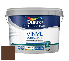 Краска DULUX LUXIUM VINYL EXTRA MATT глубокоматовая краска цвет RAL 8011 