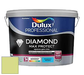 Краска DULUX LUXIUM DIAMOND MAX PROTECT матовая краска цвет 92YY 69/401 Spring Creation
