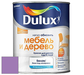 Краска DULUX LUXIUM МЕБЕЛЬ И ДЕРЕВО матовая краска цвет NCS S 2050-R50B 