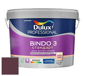Краска DULUX LUXIUM BINDO 3 Стандарт глубокоматовая краска цвет 48RR 08/146 Bold Damson
