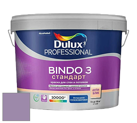 Краска DULUX LUXIUM BINDO 3 Стандарт глубокоматовая краска цвет NCS S 3030-R50B 