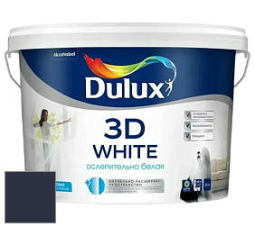 Краска DULUX LUXIUM 3D WHITE матовая краска цвет 66BB 06/077 Nourish Grey