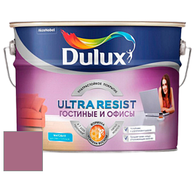 Краска DULUX LUXIUM ULTRA RESIST ГОСТИНЫЕ И ОФИСЫ ультрастойкая матовая краска цвет 50RR 23/282 Blush rambler 2