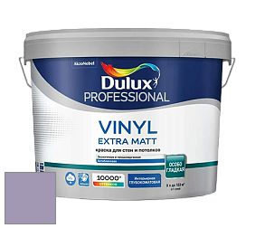 Краска DULUX LUXIUM VINYL EXTRA MATT глубокоматовая краска цвет 30RB 35/166 Regal Robe