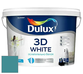 Краска DULUX LUXIUM 3D WHITE матовая краска цвет 10BG 22/275 Blue diamond 3