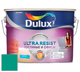 Краска DULUX LUXIUM ULTRA RESIST ГОСТИНЫЕ И ОФИСЫ ультрастойкая матовая краска цвет NCS S 2555-B80G 