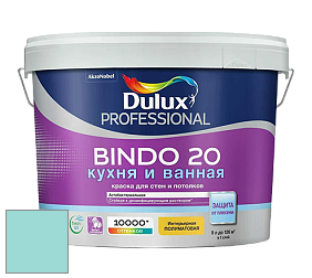 Краска DULUX LUXIUM BINDO 20 Кухня и Ванная полуматовая краска цвет 89GG 63/216 Crystal surprise 4
