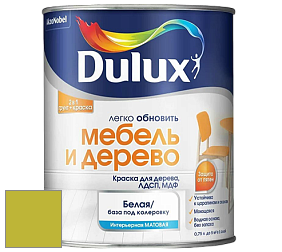 Краска DULUX LUXIUM МЕБЕЛЬ И ДЕРЕВО матовая краска цвет 70YY 46/579 