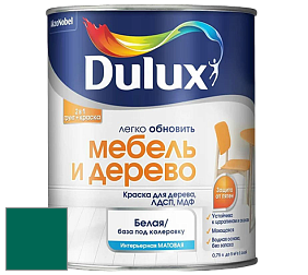 Краска DULUX LUXIUM МЕБЕЛЬ И ДЕРЕВО матовая краска цвет NCS S 4550-B80G 