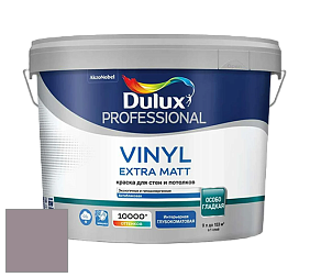 Краска DULUX LUXIUM VINYL EXTRA MATT глубокоматовая краска цвет 11RR 29/068 Clay Touch