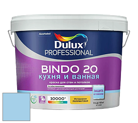 Краска DULUX LUXIUM BINDO 20 Кухня и Ванная полуматовая краска цвет NCS S 0530-R90B 