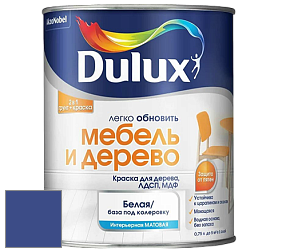 Краска DULUX LUXIUM МЕБЕЛЬ И ДЕРЕВО матовая краска цвет NCS S 4055-R70B 
