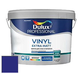 Краска DULUX LUXIUM VINYL EXTRA MATT глубокоматовая краска цвет RAL 5002 