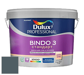 Краска DULUX LUXIUM BINDO 3 Стандарт глубокоматовая краска цвет NCS S 7010-B10G 