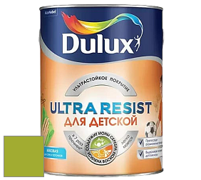 Краска DULUX LUXIUM ULTRA RESIST ДЛЯ ДЕТСКОЙ ультрастойкая матовая краска цвет 90YY 38/557 