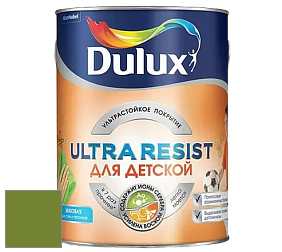 Краска DULUX LUXIUM ULTRA RESIST ДЛЯ ДЕТСКОЙ ультрастойкая матовая краска цвет NCS S 3065-G40Y 
