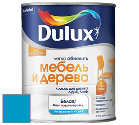 Краска DULUX LUXIUM МЕБЕЛЬ И ДЕРЕВО матовая краска цвет 79BG 27/391 Blissfull Blue