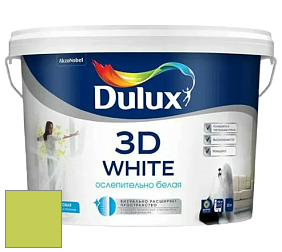Краска DULUX LUXIUM 3D WHITE матовая краска цвет 90YY 57/543 