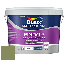 Краска DULUX LUXIUM BINDO 2 глубокоматовая краска цвет NCS S 4030-G50Y 