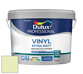 Краска DULUX LUXIUM VINYL EXTRA MATT глубокоматовая краска цвет NCS S 0520-G50Y 