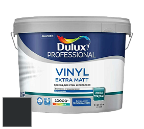Краска DULUX LUXIUM VINYL EXTRA MATT глубокоматовая краска цвет RAL 9017 