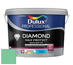 Краска DULUX LUXIUM DIAMOND MAX PROTECT матовая краска цвет 10GG 48/366 
