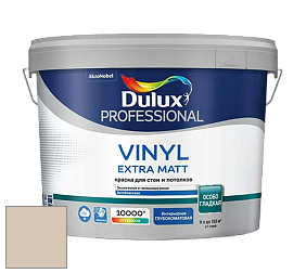 Краска DULUX LUXIUM VINYL EXTRA MATT глубокоматовая краска цвет 20YY 60/104 Alencon Lace