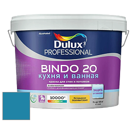 Краска DULUX LUXIUM BINDO 20 Кухня и Ванная полуматовая краска цвет NCS S 3050-B 