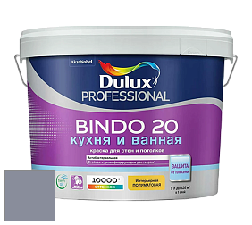 Краска DULUX LUXIUM BINDO 20 Кухня и Ванная полуматовая краска цвет 70BB 28/080 Beyond Blue