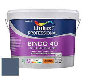 Краска DULUX LUXIUM BINDO 40 Специальная полуглянцевая краска цвет NCS S 6020-R80B 