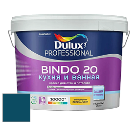 Краска DULUX LUXIUM BINDO 20 Кухня и Ванная полуматовая краска цвет 88BG 08/179 Blue Imagination