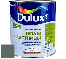 Краска DULUX LUXIUM ПОЛЫ И ЛЕСТНИЦЫ полуглянцевая краска цвет 10GG 13/057 