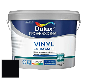 Краска DULUX LUXIUM VINYL EXTRA MATT глубокоматовая краска цвет RAL 9005 