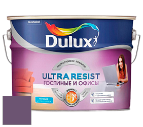 Краска DULUX LUXIUM ULTRA RESIST ГОСТИНЫЕ И ОФИСЫ ультрастойкая матовая краска цвет 70RB 11/196 Himalayan musk 1